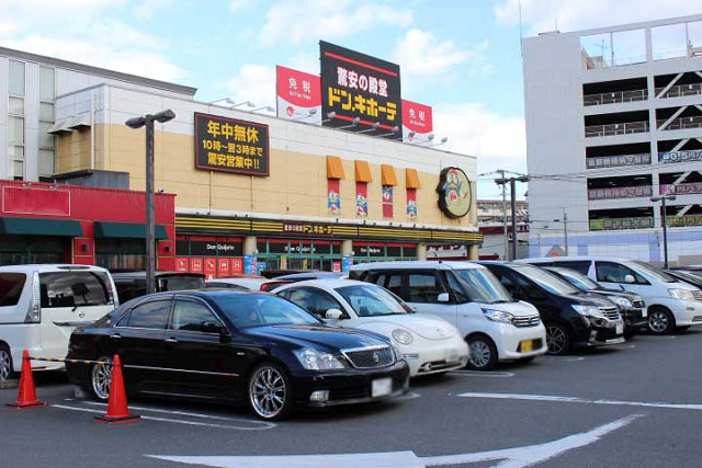 ショッピングセンター　ドン・キホーテ D Plaza大分店（ショッピングセンター）まで650m