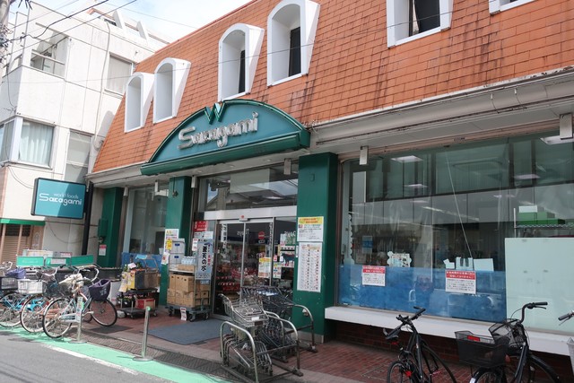 スーパー　サカガミ野方店（スーパー）まで50m