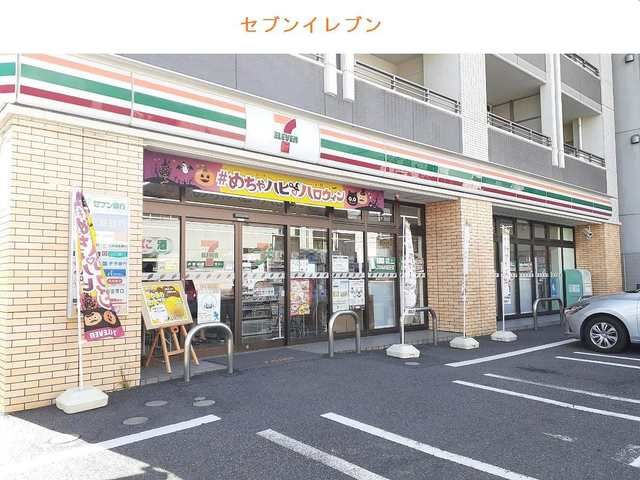 コンビニ　セブンイレブン（コンビニ）まで240m
