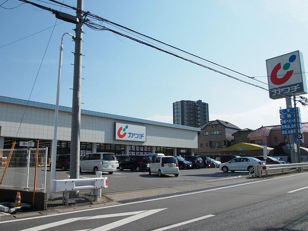 ドラックストア　カワチ薬品 今泉店（ドラッグストア）まで690m