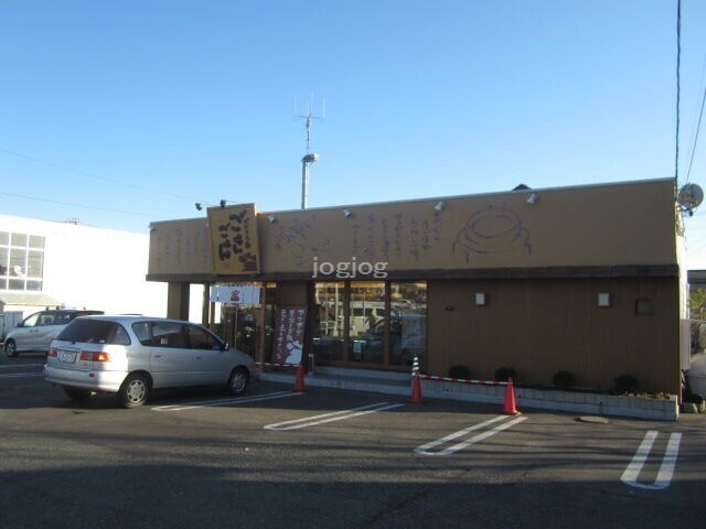 飲食店　ごはんごはん本店（飲食店）まで167m