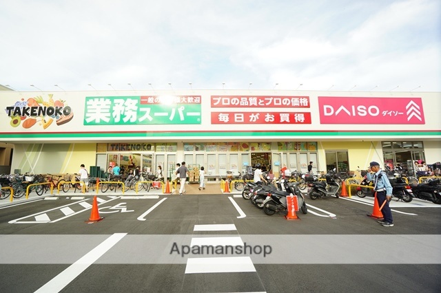 スーパー　業務スーパー（スーパー）まで480m