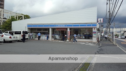 コンビニ　ローソン（コンビニ）まで570m