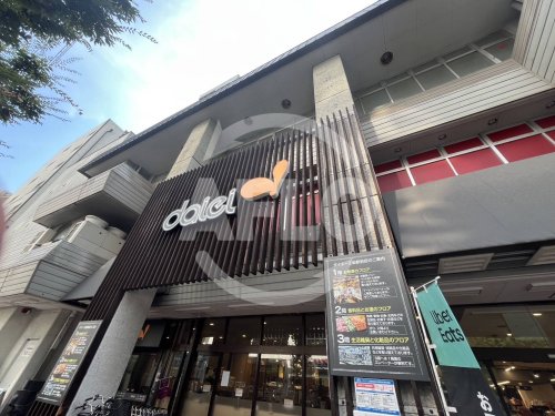 スーパー　ダイエー 江坂駅前店（スーパー）まで700m