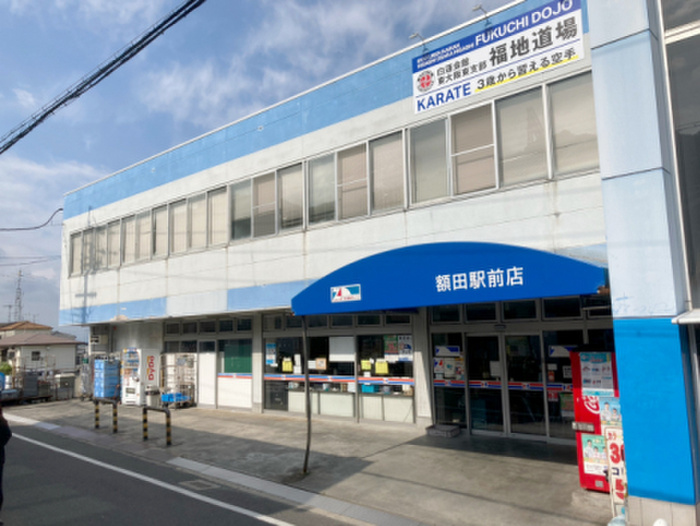 スーパー　ニューケイマート額田駅前店（スーパー）まで350m
