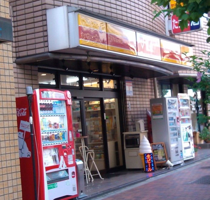 コンビニ　ヤマザキショップ上総屋（コンビニ）まで90m