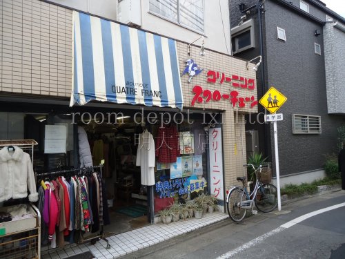 その他　スワローチェーン（その他）まで840m