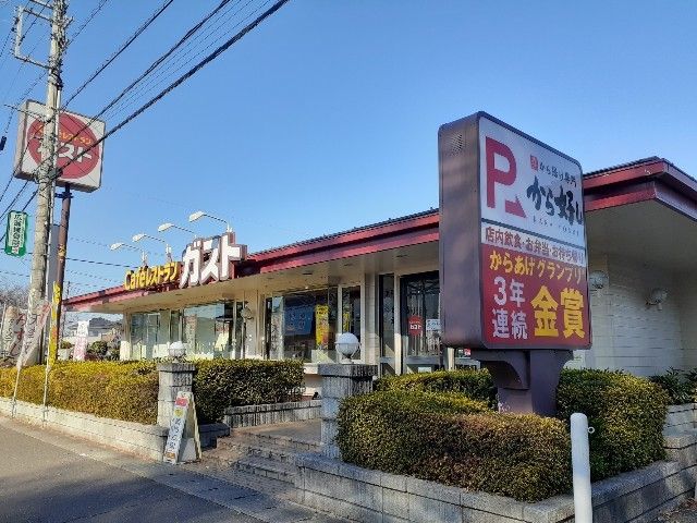 飲食店　ガスト　小山犬塚店（飲食店）まで600m