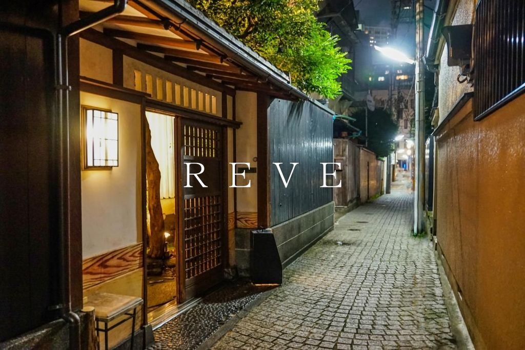 その他　神楽坂の石畳（その他）まで1270m