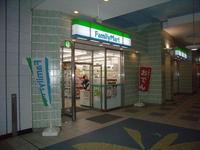 コンビニ　ファミリーマート妙典駅西口店（コンビニ）まで488m