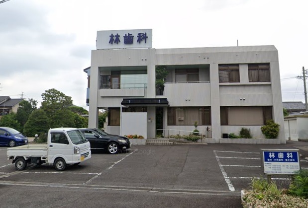 病院　林歯科（病院）まで1244m