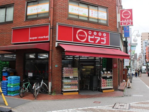スーパー　miniピアゴ池袋2丁目店（スーパー）まで663m