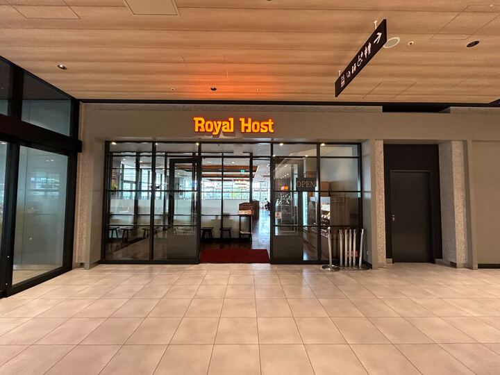 飲食店　ロイヤルホスト ららテラスHARUMI FLAG店（飲食店）まで348m