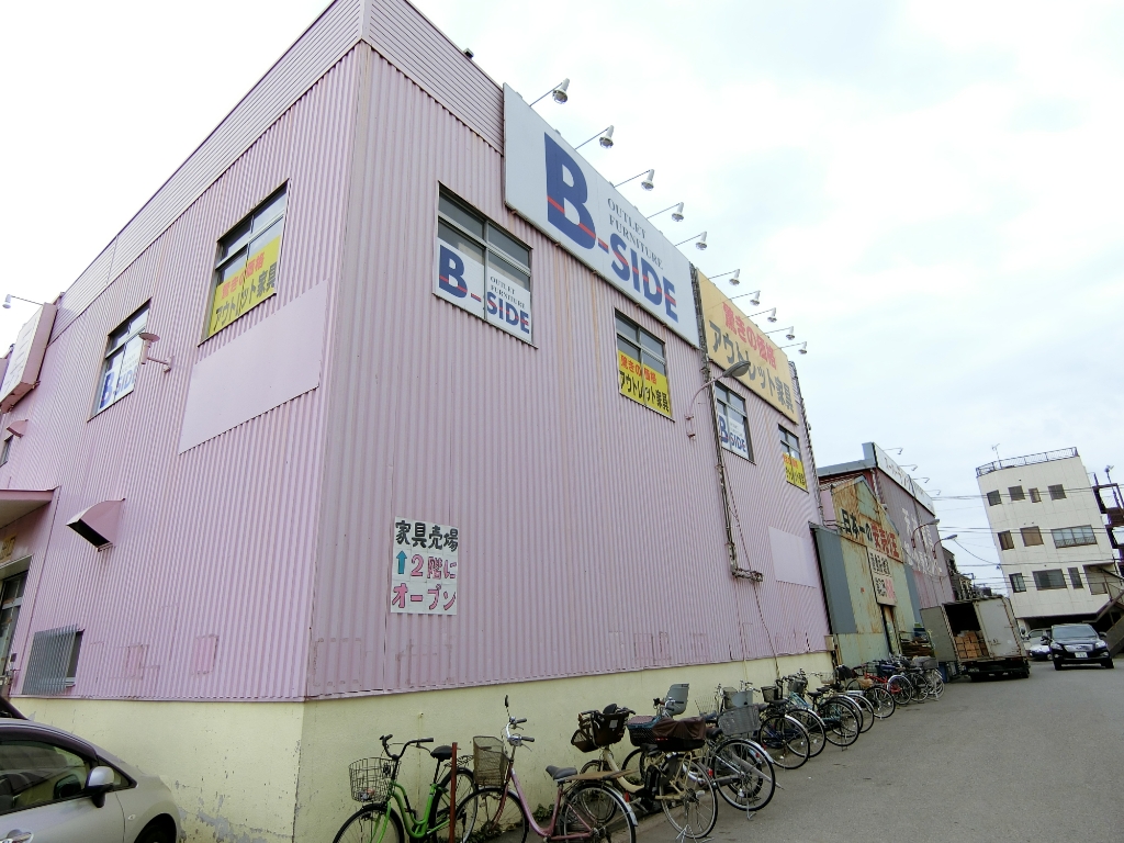 スーパー　ABS卸売センター 江戸川店（スーパー）まで479m