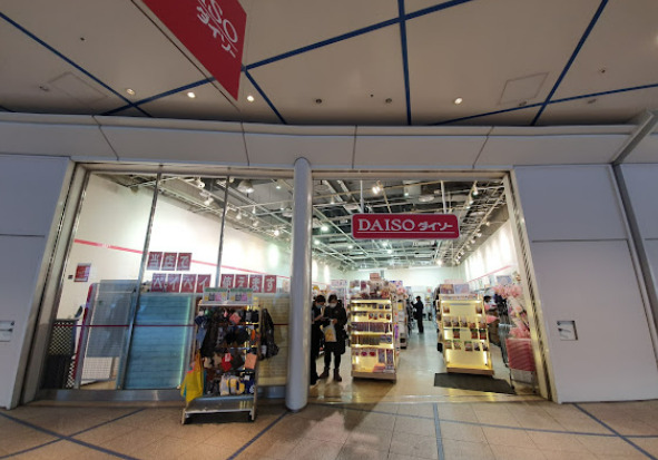 その他　ザ・ダイソー DAISO オアシス21店（その他）まで816m