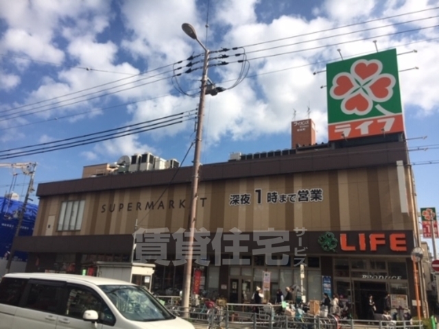 スーパー　ライフ　昭和町駅前店（スーパー）まで655m