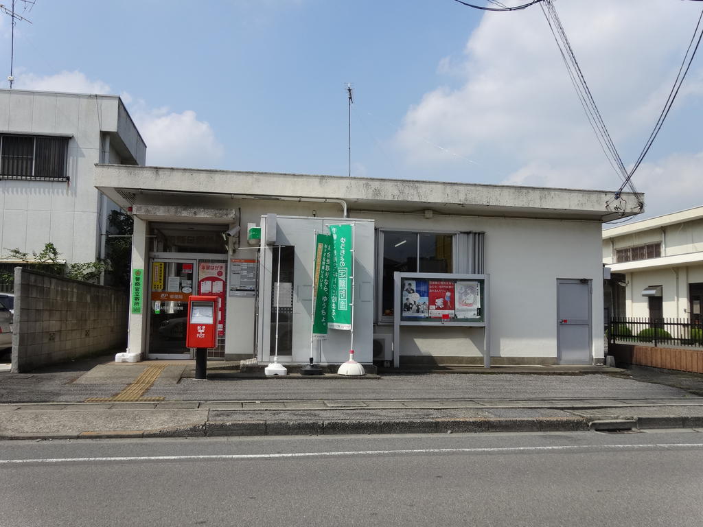 郵便局　太田飯田郵便局（郵便局）まで1120m