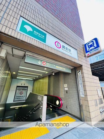 その他　都営大江戸線蔵前駅（その他）まで229m