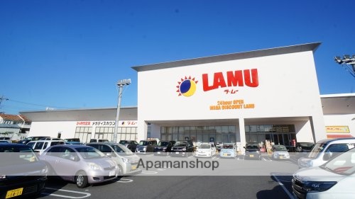 その他　【ディスカウントショップ】ＬＡＭＵ（ラムー）　京終店（その他）まで696m