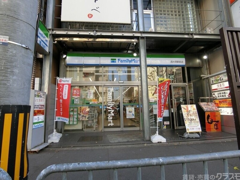 コンビニ　ファミリーマート西大路駅前店（コンビニ）まで54m