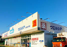 ドラックストア　ウエルシア名古屋小塚店（ドラッグストア）まで452m