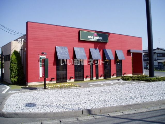 飲食店　モスバーガー宇部インター店（飲食店）まで1399m