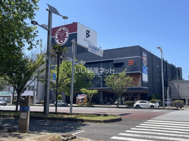 スーパー　まるき 常盤通り店（スーパー）まで298m