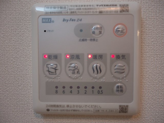 その他　浴室乾燥機