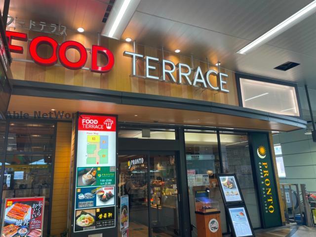 飲食店　プロント豊橋駅店（飲食店）まで639m
