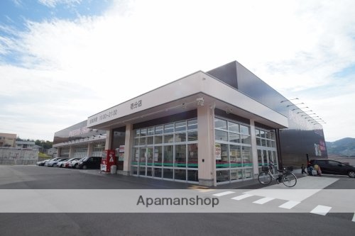 ドラックストア　ドラッグストアコスモス　壱分店（ドラッグストア）まで455m