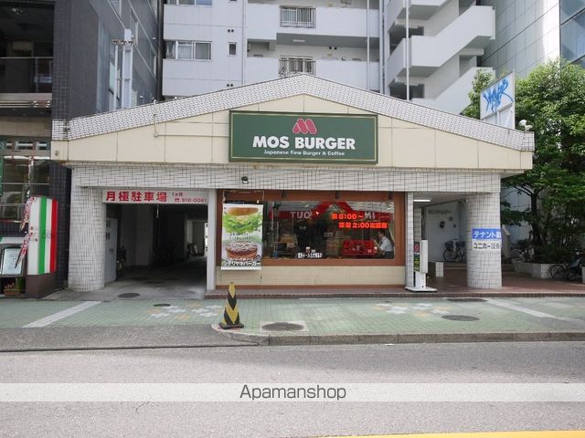 飲食店　モスバーガー（飲食店）まで180m