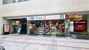 ドラックストア　ドラッグセイムス神田小川町店（ドラッグストア）まで141m