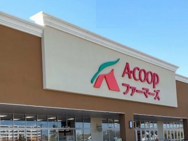 スーパー　Ａ・コープファーマーズ佐久平店（スーパー）まで2000m