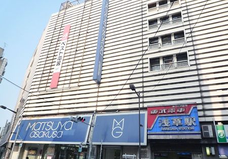 ショッピングセンター　松屋浅草店（ショッピングセンター）まで672m