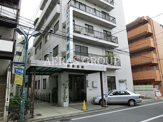 病院　荏原医院（病院）まで632m