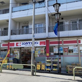 ドラックストア　ココカラファイン上町駅前店（ドラッグストア）まで307m