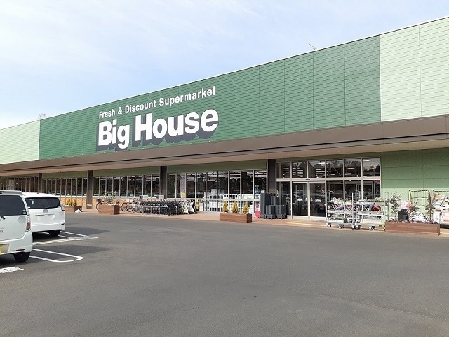 その他　タイヨービッグハウス取手戸頭店（その他）まで670m