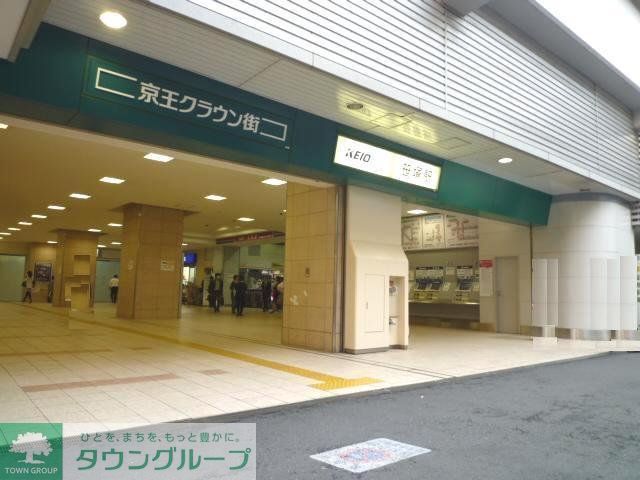 その他　笹塚駅（その他）まで480m