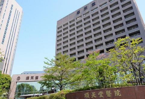 病院　順天堂大学医学部附属順天堂医院（病院）まで542m