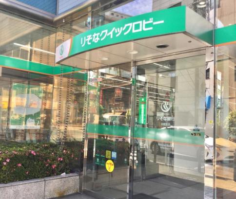 銀行　りそな銀行本郷支店（銀行）まで223m