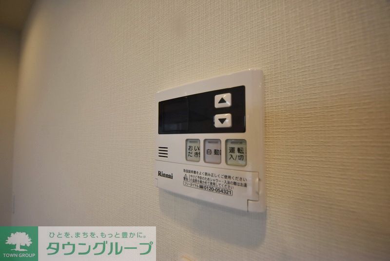 その他設備　★タウンハウジング目黒店取り扱い★