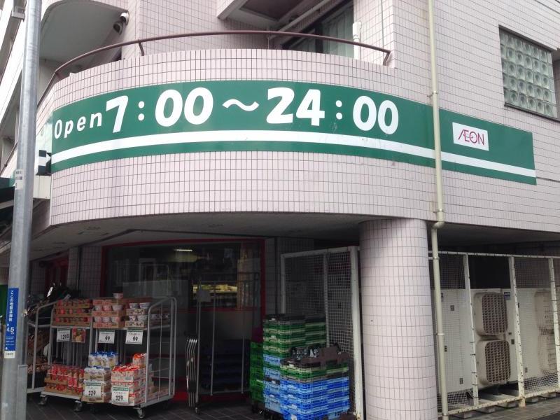 スーパー　まいばすけっと 大口通店（スーパー）まで491m