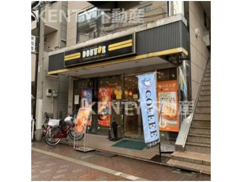 飲食店　ドトールコーヒーショップ 鵜の木店（飲食店）まで447m