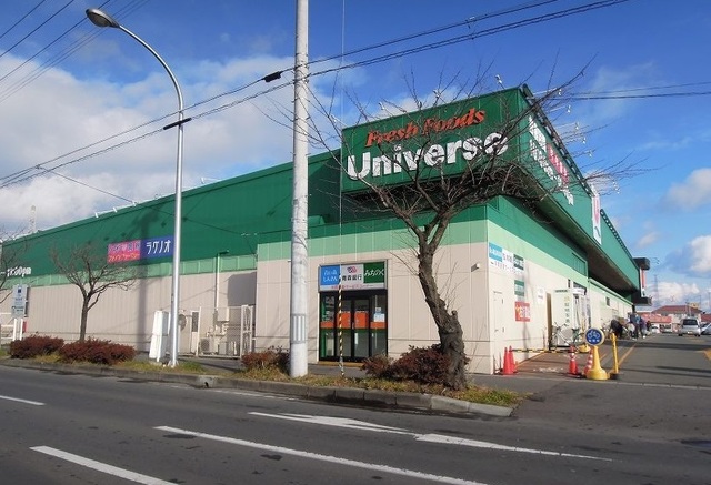 スーパー　ユニバース下長店（スーパー）まで850m