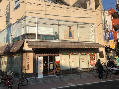 飲食店　ANTENDO中板橋店（飲食店）まで673m