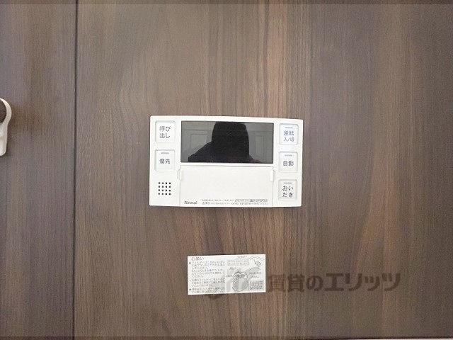その他設備　給湯器リモコン