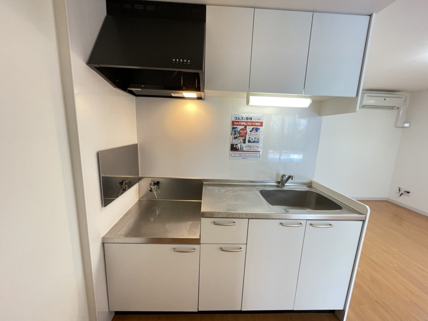 キッチン　※他号室反転タイプ