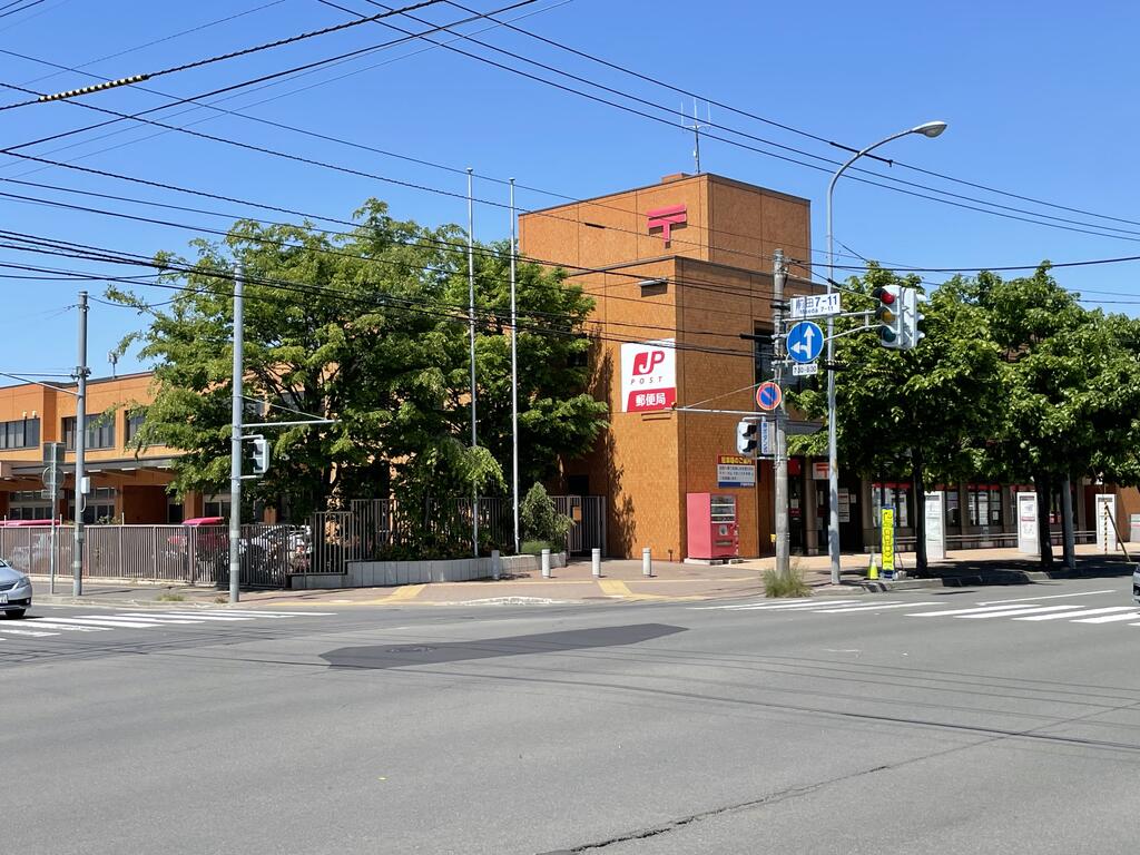 郵便局　手稲郵便局（郵便局）まで1301m