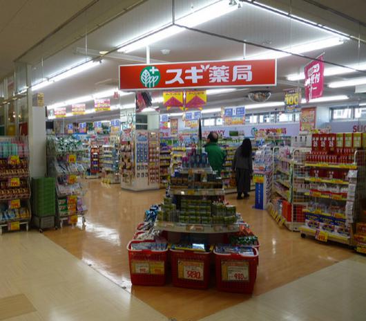 ドラックストア　スギ薬局西池袋店（ドラッグストア）まで499m