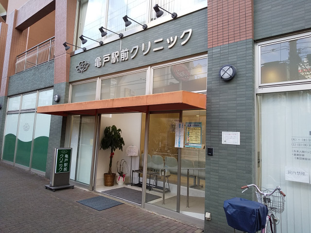 病院　亀戸駅前クリニック（病院）まで160m